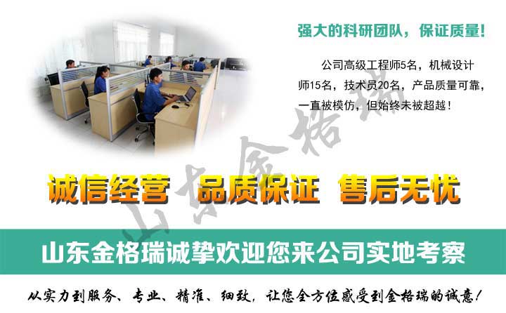 小麥秸稈顆粒機科研團隊 小麥秸稈顆粒機科研團隊