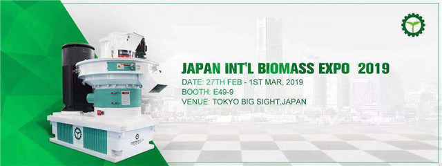 金格瑞顆粒機邀您蒞臨2019日本東京國際生物質能展覽會